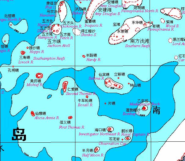 海軍精英，?？谔枌楎?qū)逐艦艦長，海軍精英揭秘，?？谔枌楎?qū)逐艦艦長風采