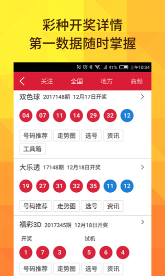 澳門金六彩開獎直播結果，揭秘彩票背后的魅力與挑戰(zhàn)，澳門金六彩開獎直播揭秘，彩票背后的魅力與挑戰(zhàn)浮出水面