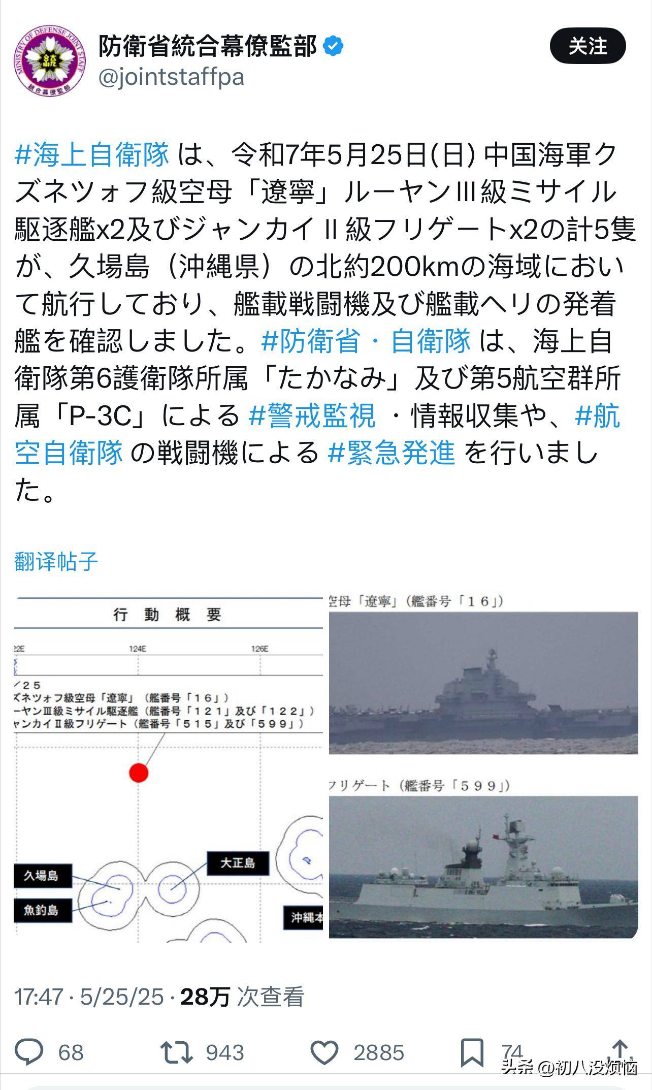 日本現(xiàn)役航母，現(xiàn)狀、特點(diǎn)與未來(lái)展望，日本現(xiàn)役航母的現(xiàn)狀、特點(diǎn)與未來(lái)展望分析