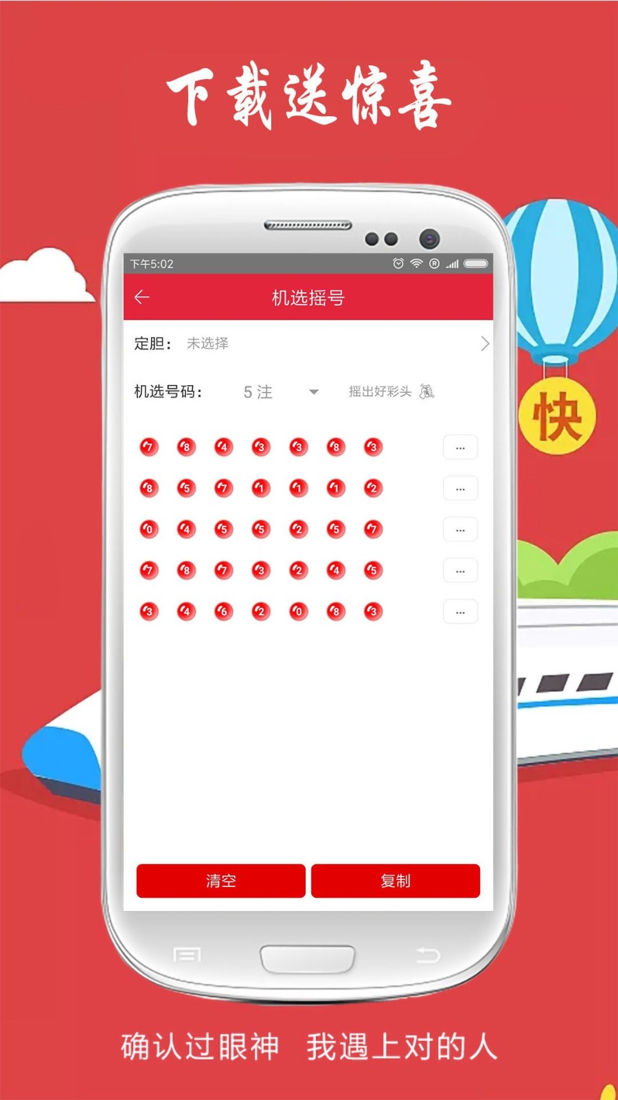 四肖八碼精準資料期期誰——揭秘彩票預(yù)測的真相，揭秘彩票預(yù)測真相，四肖八碼精準資料期期揭秘