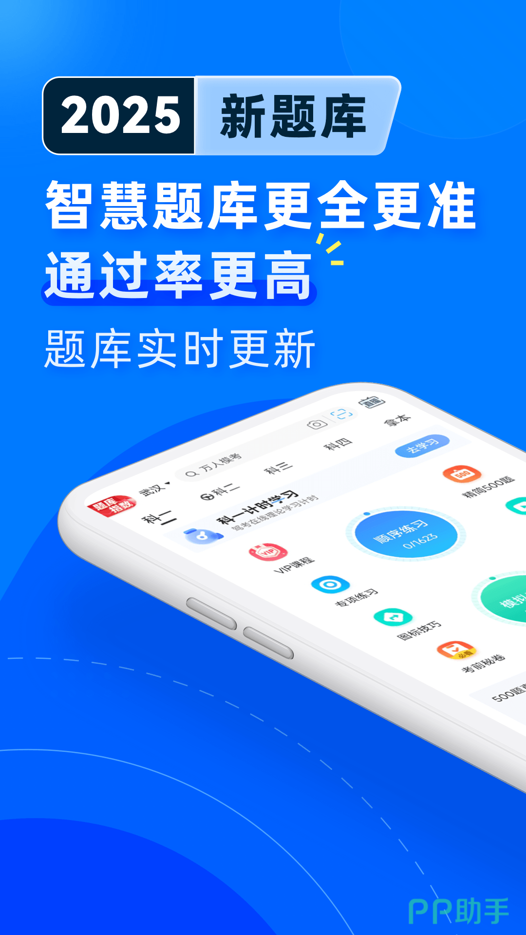 邁向未來，探索2025全年資料免費大全的優(yōu)勢，邁向未來，探索免費全年資料的無限優(yōu)勢