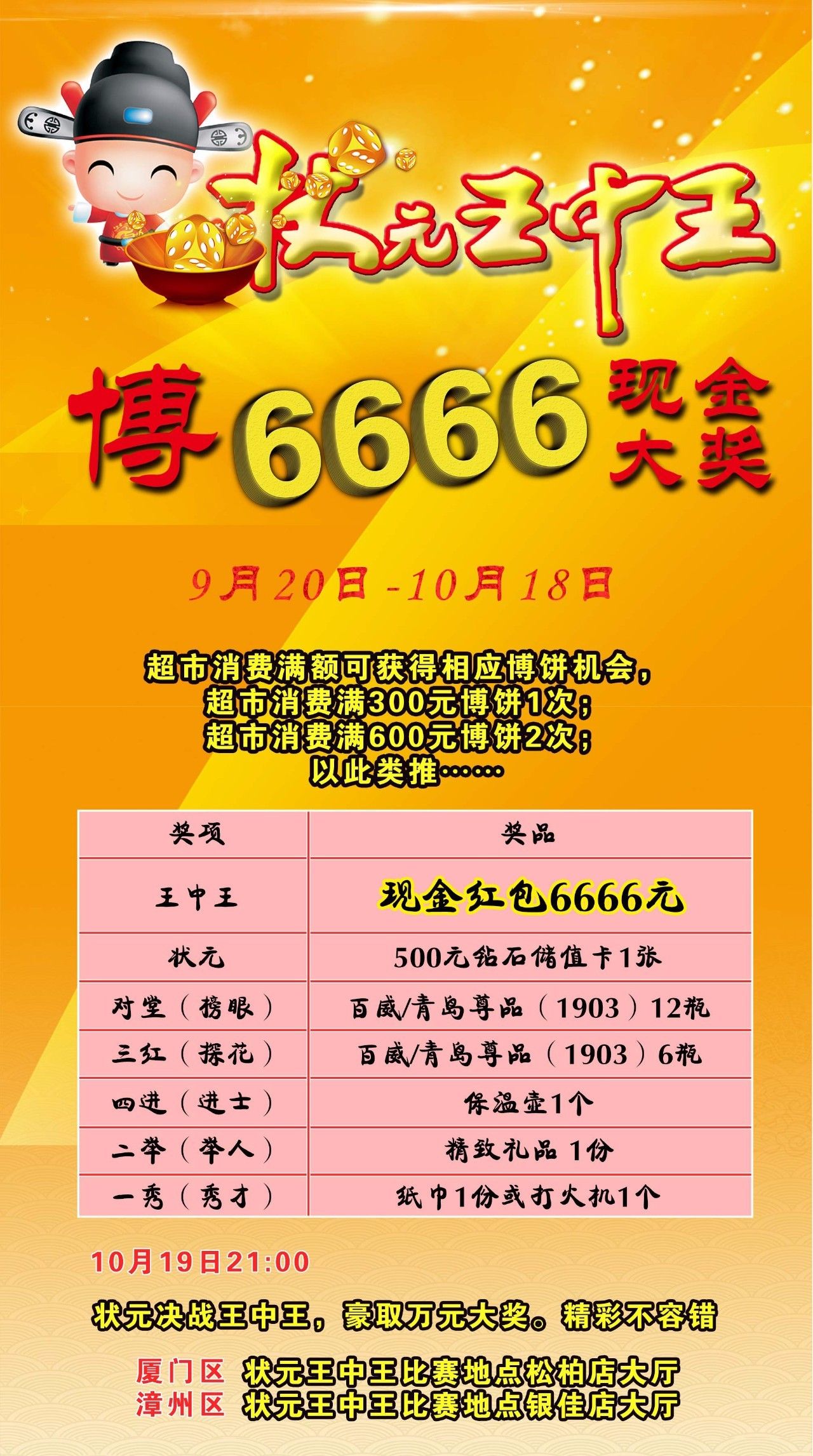 王中王一肖三碼，揭秘背后的故事與意義，揭秘王中王一肖三碼背后的故事與深層含義