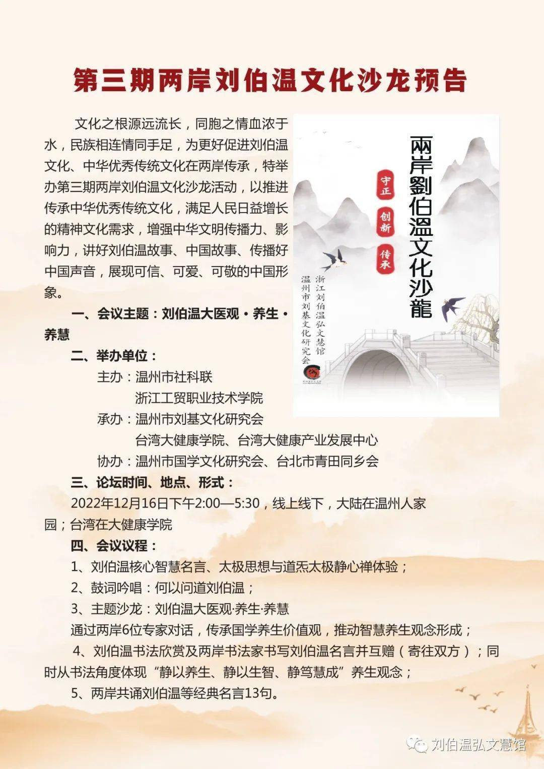 揭秘劉伯溫一碼一肖期期準(zhǔn)，神秘預(yù)測(cè)背后的故事，劉伯溫一碼一肖期期準(zhǔn)揭秘，神秘預(yù)測(cè)背后的真相
