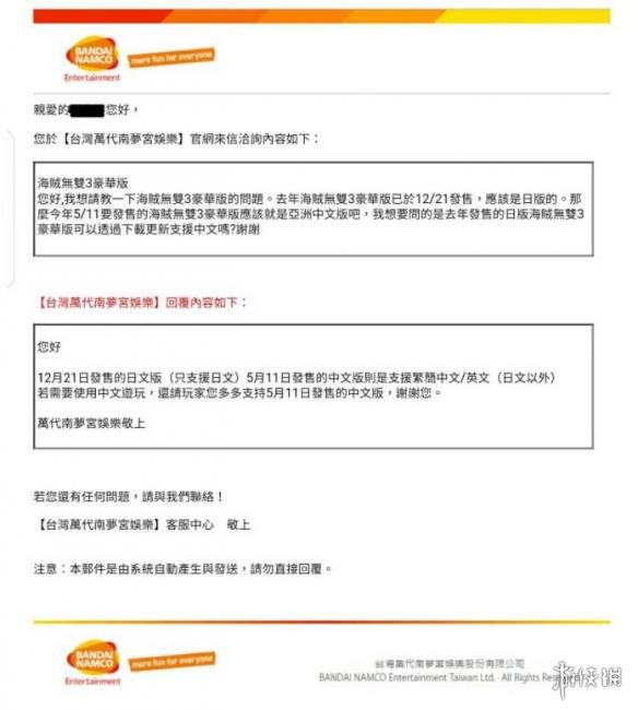 新加坡聯(lián)合早報南略網(wǎng)手機中文版，深度解析與體驗分享，新加坡聯(lián)合早報南略網(wǎng)手機中文版深度解析與體驗分享報告