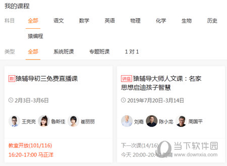 澳門彩最快看開獎結(jié)果