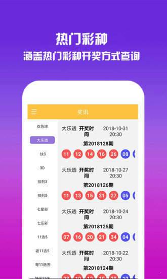 王中王高手論壇平特一肖，探索頂尖技藝與智慧交流的舞臺(tái)，王中王高手論壇，頂尖技藝與智慧的交流舞臺(tái)——平特一肖探索