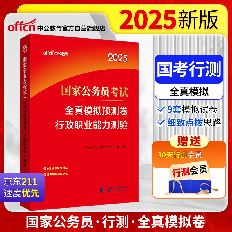 探索未來(lái)知識(shí)寶庫(kù)，2025正版資料免費(fèi)大全，探索未來(lái)知識(shí)寶庫(kù)，2025正版資料免費(fèi)大全全攻略