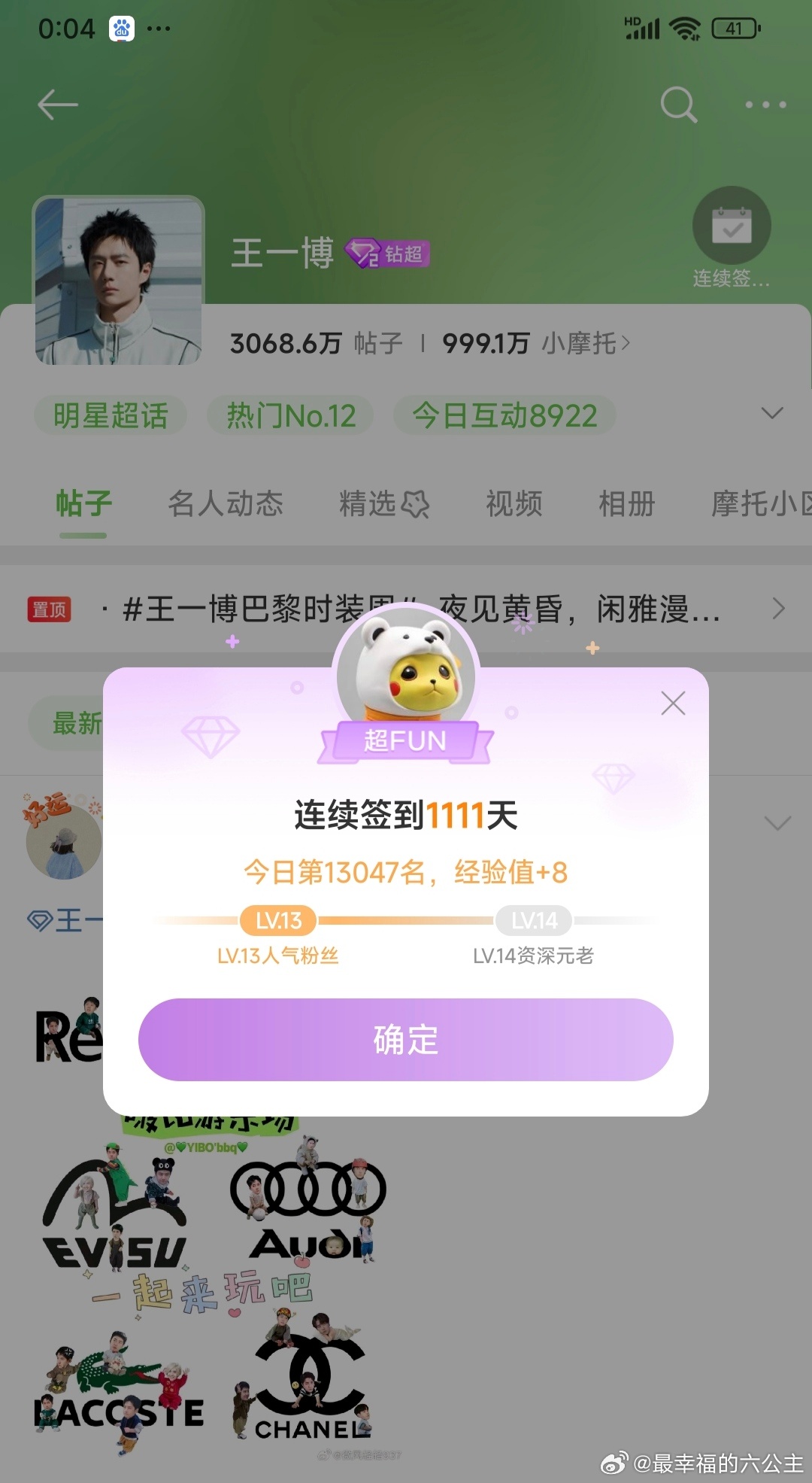 探索王中王一肖中特的奧秘與意義，王中王一肖中特的奧秘與意義探索