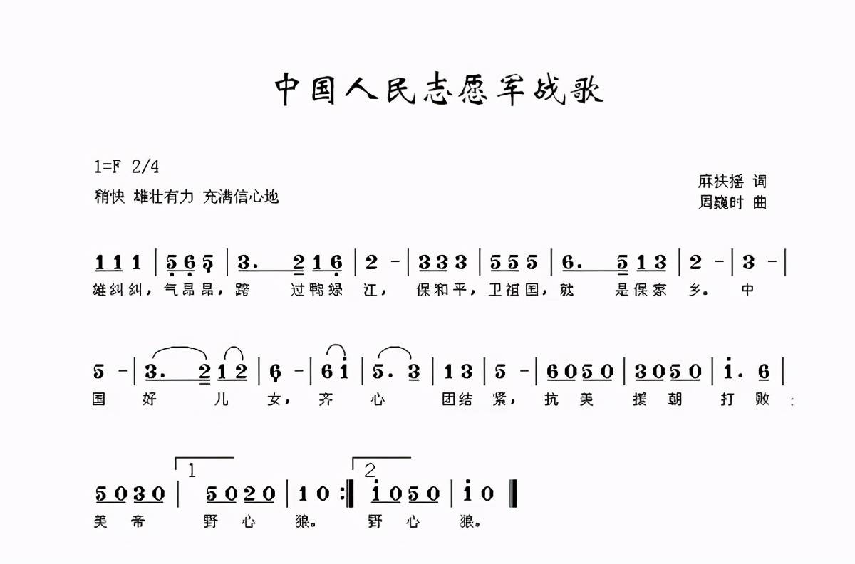志愿軍最火的三首歌，時(shí)代的旋律，英雄的情感，志愿軍最燃三首曲目，時(shí)代旋律與英雄情感的交織
