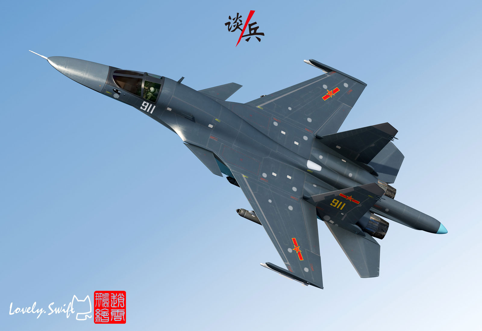 殲-17戰(zhàn)斗機寶，創(chuàng)新與突破，非仿制之路，殲-17戰(zhàn)斗機，創(chuàng)新突破，非仿制之路的瑰寶