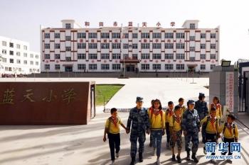 中國空軍軍徽圖片，象征力量與榮耀的標志，中國空軍軍徽，力量與榮耀的象征