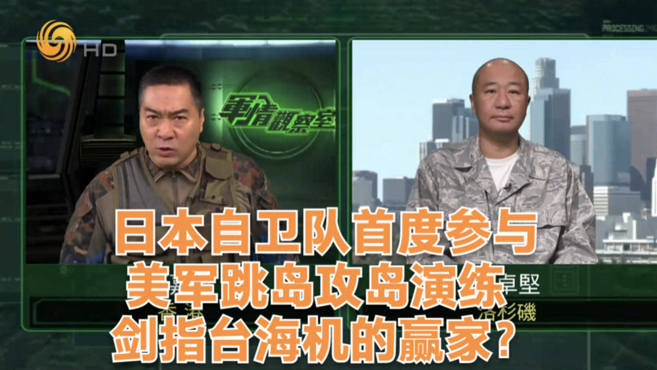 軍事評論員對日本串臺行為的深度解析，軍事評論員深度剖析日本串臺行為背后的意圖與影響