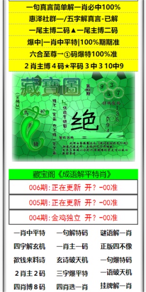 澳門2025六開彩資料免費大全，探索彩票世界的奧秘，澳門彩票資料探索，2025六開彩免費大全揭秘彩票世界奧秘