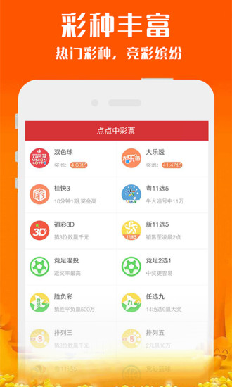 新澳2025今晚開獎資料詳解，新澳2025今晚開獎資料全面解析