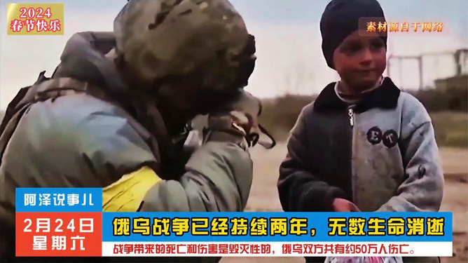 俄烏戰(zhàn)爭，注定使其淪為三流的現(xiàn)實(shí)與反思，俄烏戰(zhàn)爭，現(xiàn)實(shí)沖擊與三流之反思