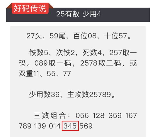 四肖八碼精準資料期期準，揭秘預(yù)測背后的秘密與策略，揭秘四肖八碼精準預(yù)測背后的策略與秘密