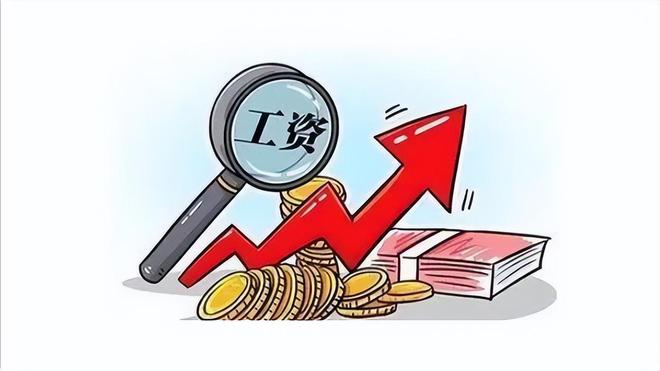2022年漲工資最新消息，全面解析與深度探討，2022年漲工資最新動態(tài)，全面解析與深度探討