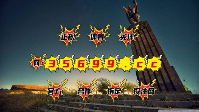 新澳門最快開獎9334，探索彩票背后的魅力與挑戰(zhàn)，澳門彩票背后的魅力與挑戰(zhàn)，新澳門最快開獎9334揭秘