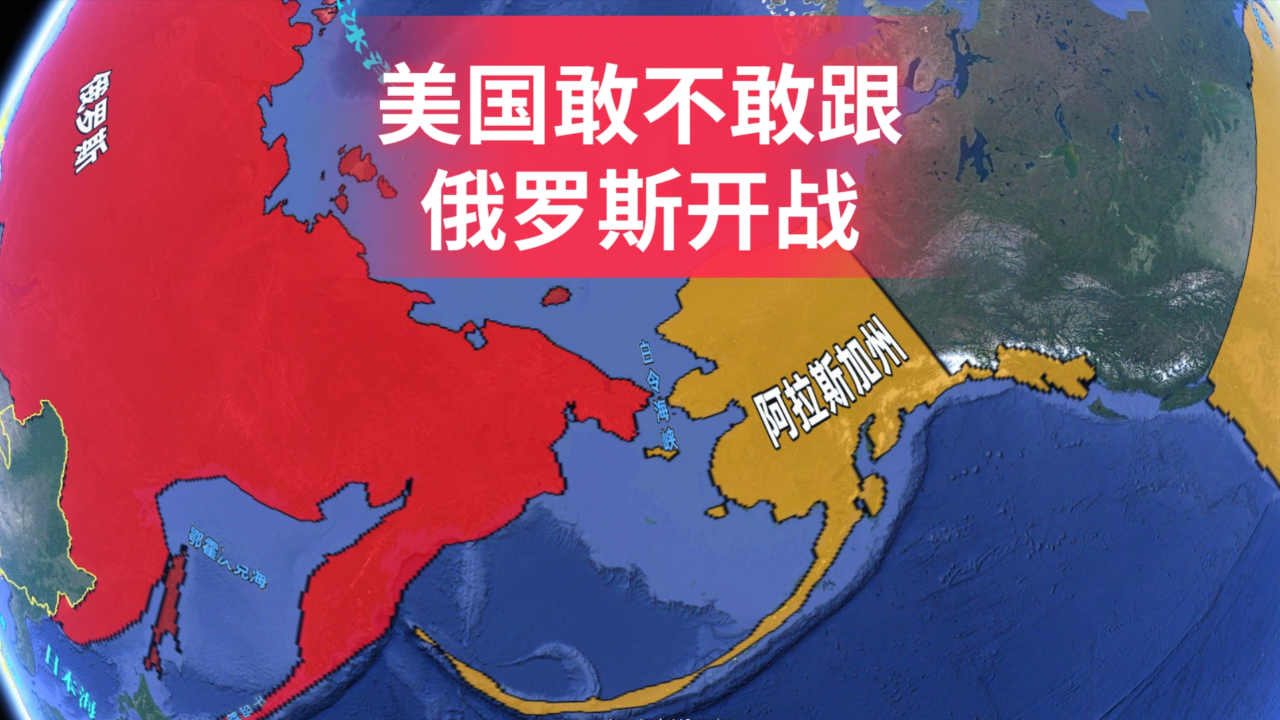 美俄開戰(zhàn)，謠言還是現(xiàn)實？，美俄開戰(zhàn)，謠言還是逼近的現(xiàn)實？