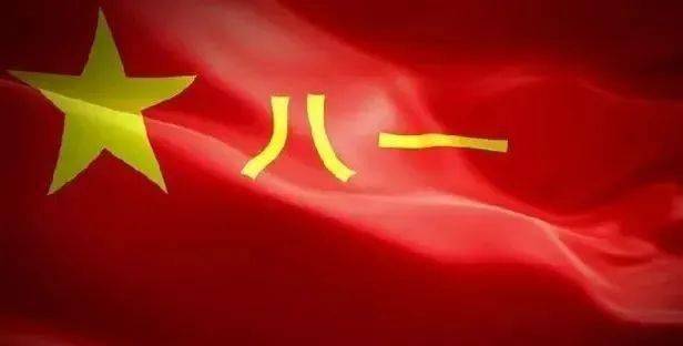 中國(guó)人民解放軍軍旗的誕生與演變歷程，中國(guó)人民解放軍軍旗的誕生與演變歷程概述