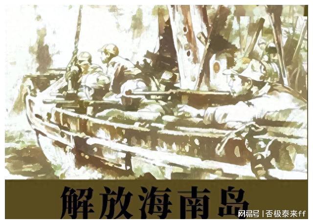 海南島戰(zhàn)役的解封之路，歷史與未來的交匯點，海南島戰(zhàn)役解封之路，歷史與未來的交匯點