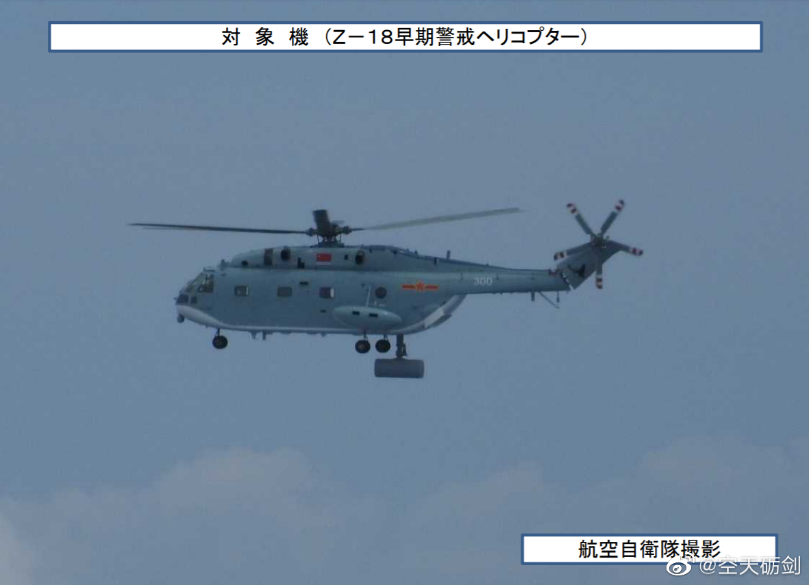直-18J預(yù)警機(jī)雷達(dá)探測(cè)距離研究，直-18J預(yù)警機(jī)雷達(dá)探測(cè)距離深度解析