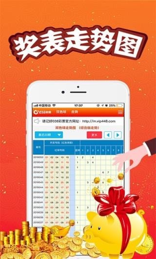 澳門王中王一肖二碼中特，探索神秘與魅力的交匯點(diǎn)，澳門王中王，一肖二碼交匯的神秘與魅力探索