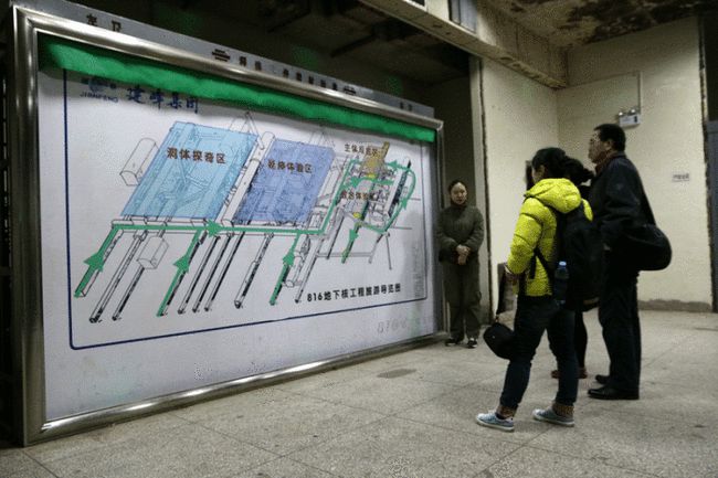 揭秘816地下核工程，六萬人的命運(yùn)與家園重建之路，揭秘816地下核工程，家園重建之路與六萬人的命運(yùn)探索