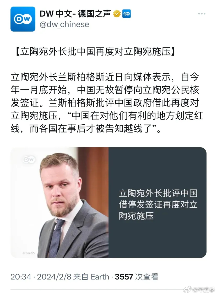 中國(guó)與立陶宛的最新消息，深化合作，共謀發(fā)展，中國(guó)與立陶宛深化合作，共謀發(fā)展新篇章