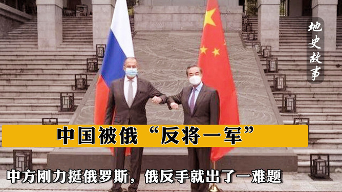 中方剛力挺俄羅斯，面臨新的挑戰(zhàn)與機遇，中方力挺俄羅斯，新的挑戰(zhàn)與機遇并存