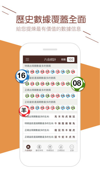 新澳門六開最新資料查詢，探索與解讀，澳門六開最新資料解讀與探索
