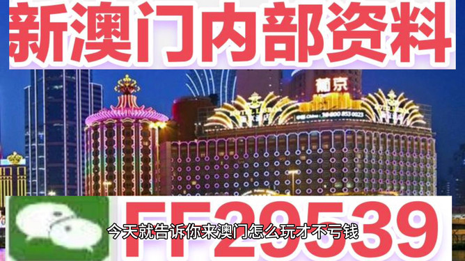 澳門彩票開獎記錄與未來展望，聚焦2025年澳門六今晚的開獎歷程，澳門彩票開獎歷程與未來展望，聚焦澳門六今晚的開獎歷程至2025年展望
