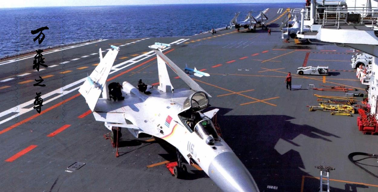 殲-15戰(zhàn)斗機，中國航空工業(yè)的驕傲與榮耀，殲-15戰(zhàn)斗機，中國航空工業(yè)的輝煌篇章
