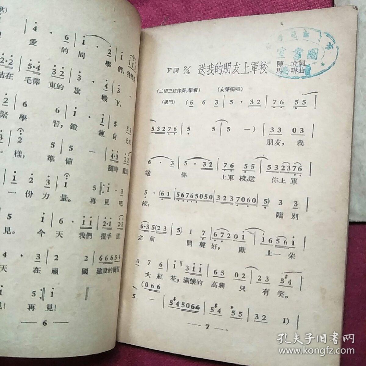 抗美援朝歌曲原唱，歷史的旋律與時代的記憶，抗美援朝歌曲原唱，歷史的旋律，時代的記憶