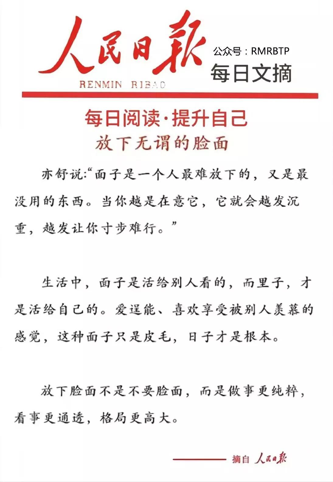2023年1月19日新聞?wù)?，全球熱點事件概覽，全球熱點事件概覽，每日新聞?wù)?023年1月19日）