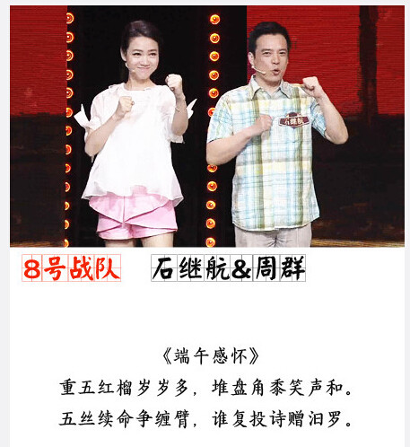 背后的故事與奧秘探尋