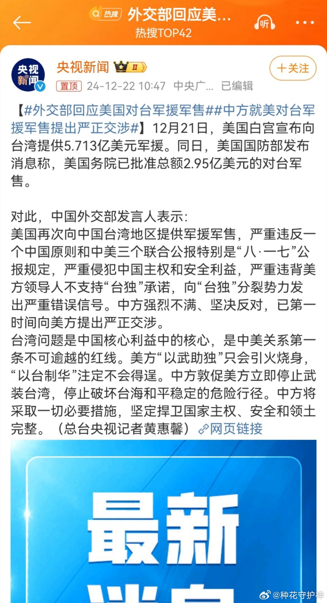 深度解析 第12頁