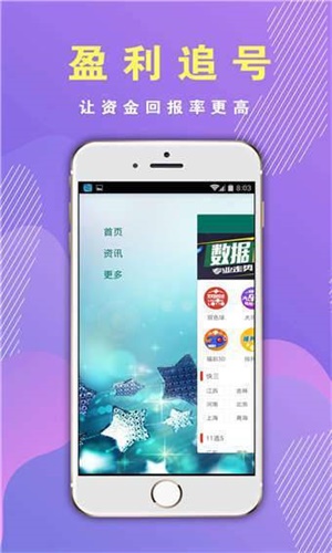 WW777766香港開(kāi)獎(jiǎng)結(jié)果正版，探索彩票背后的魅力，WW777766香港開(kāi)獎(jiǎng)結(jié)果正版揭秘，彩票背后的魅力探索