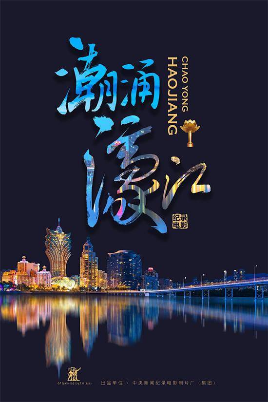 新澳門六開獎(jiǎng)結(jié)果查詢與濠江論壇，探索數(shù)據(jù)與社區(qū)交流的平臺(tái)，澳門六開獎(jiǎng)結(jié)果查詢與社區(qū)交流平臺(tái)，濠江論壇探索數(shù)據(jù)交互新境界