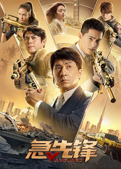 急先鋒澳門六肖，探索與解讀，急先鋒澳門六肖，深度探索與解讀