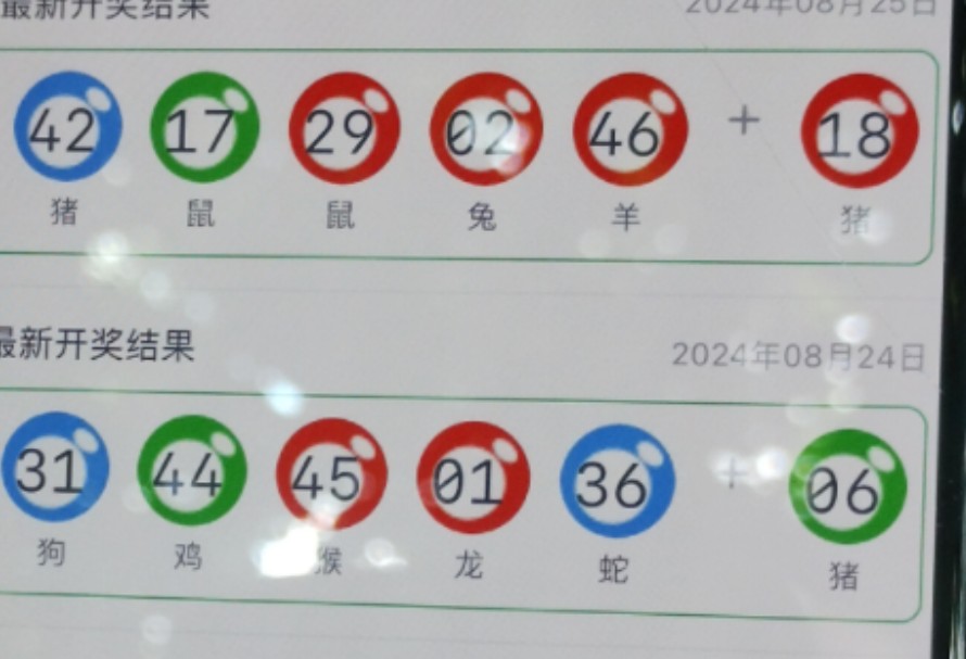 新澳門期期免費資料，探索與揭秘，探索與揭秘，新澳門期期免費資料