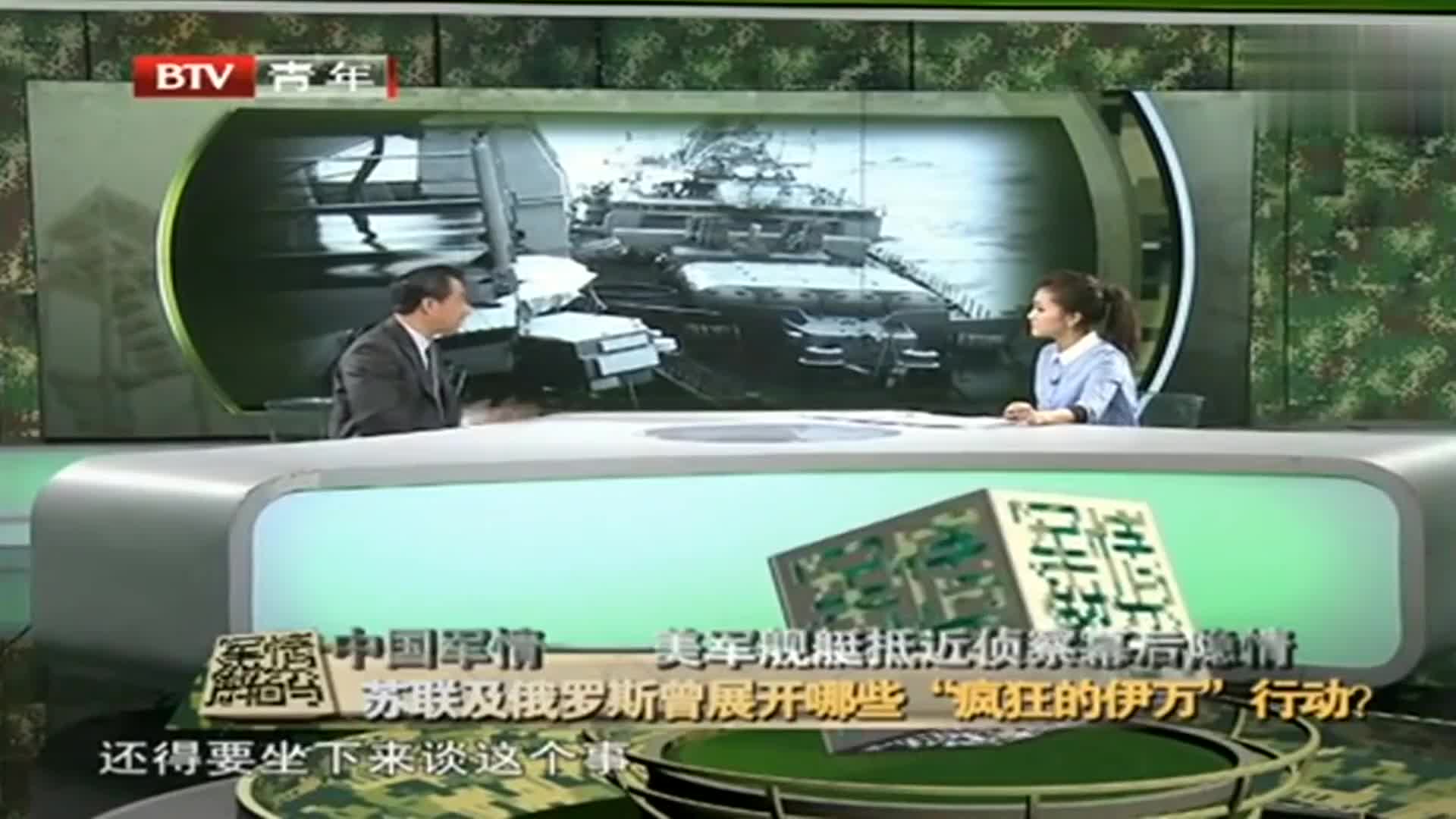 鳳凰軍情觀察室與董家窯，深度觀察下的軍事洞察與人文情懷，鳳凰軍情觀察室與董家窯，軍事洞察與人文情懷的深度對(duì)話