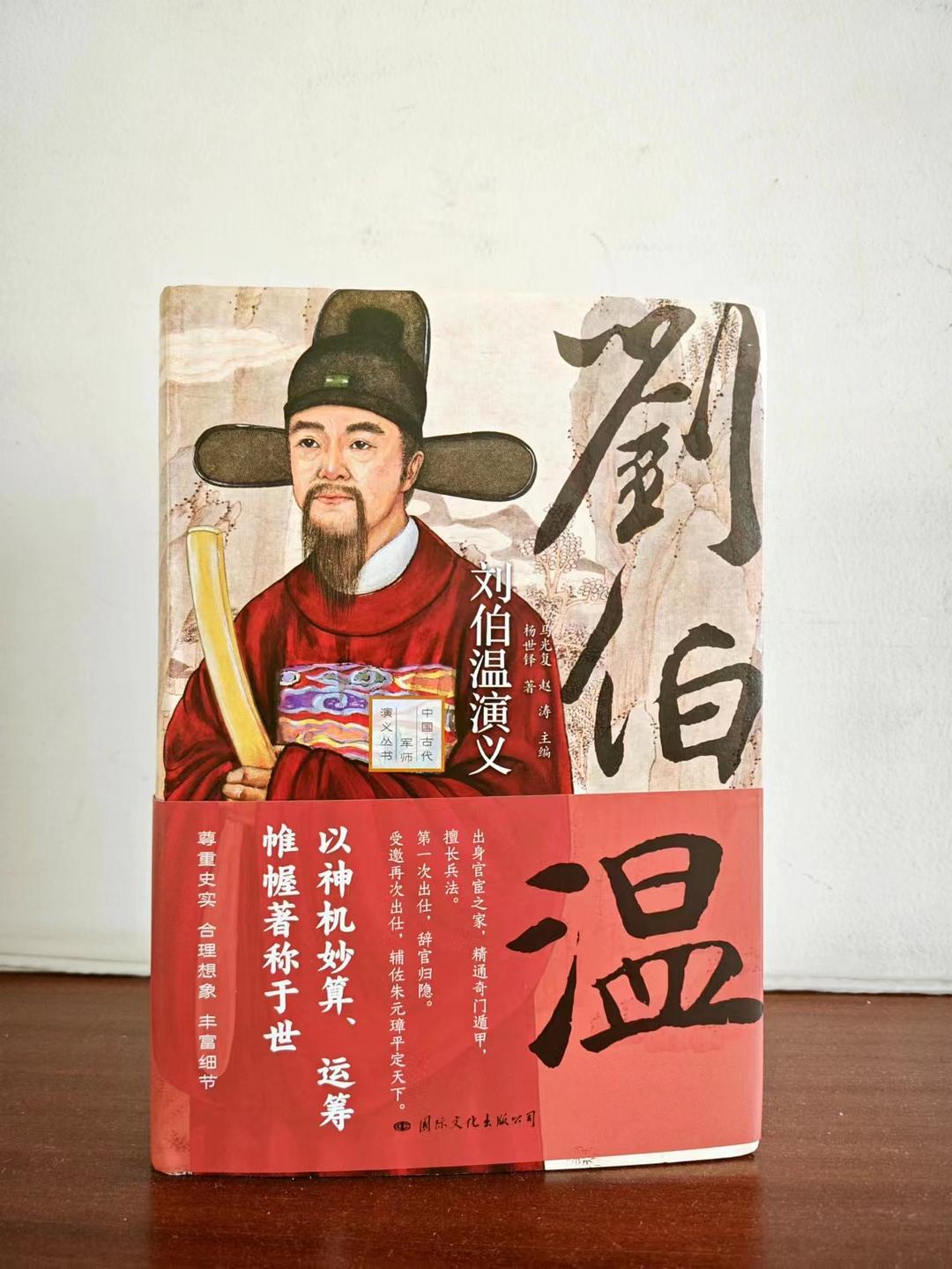 劉伯溫精選一肖大傳奇，劉伯溫一肖傳奇之選