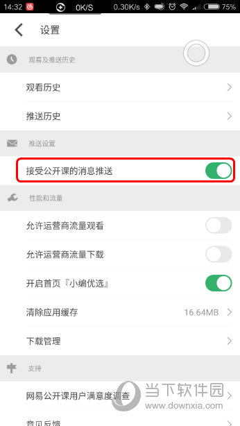 澳門(mén)開(kāi)獎(jiǎng)六開(kāi)獎(jiǎng)結(jié)果查詢(xún)，探索與解析，澳門(mén)開(kāi)獎(jiǎng)六開(kāi)獎(jiǎng)結(jié)果探索與解析指南