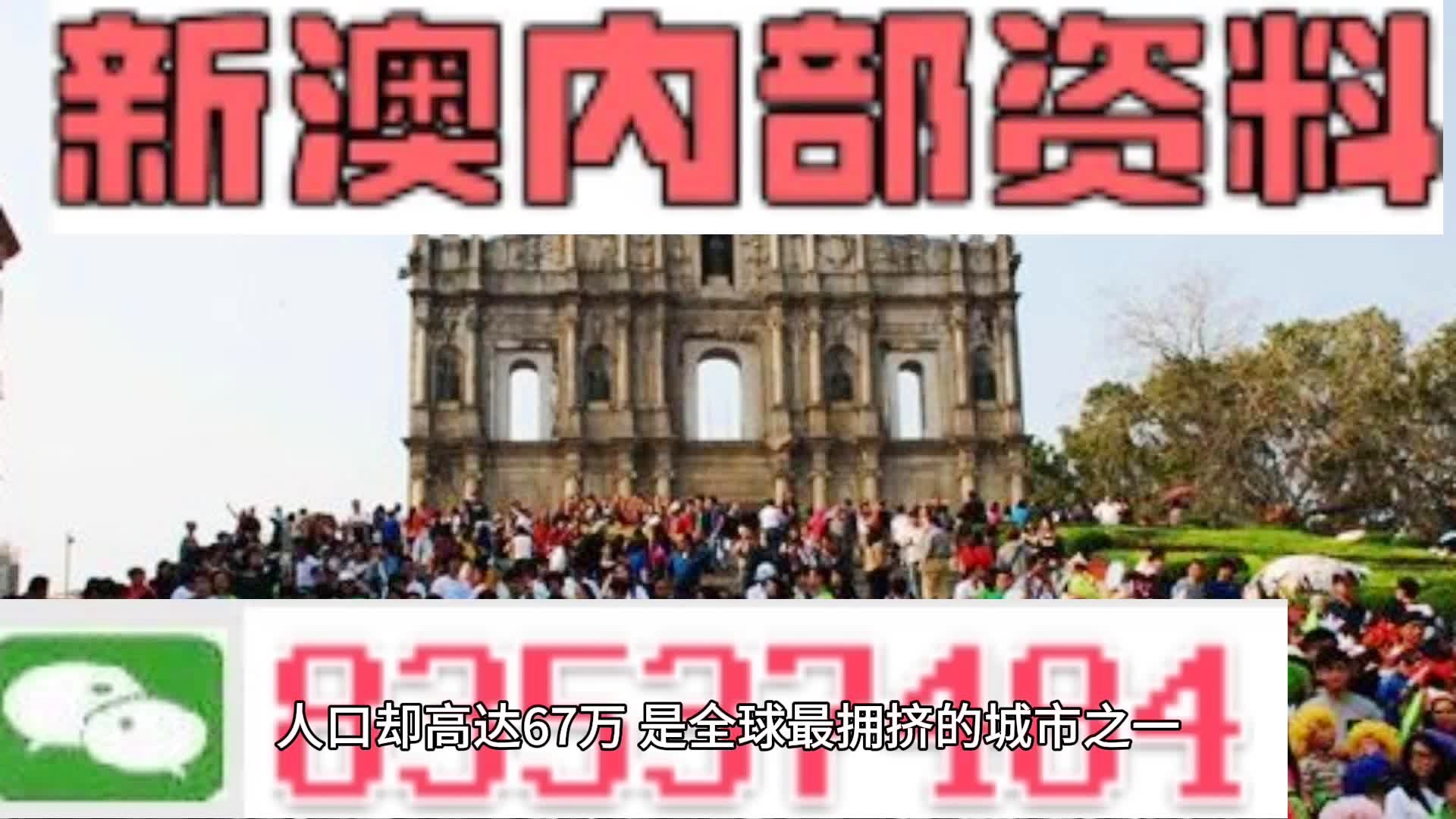 2025年澳門(mén)正版資料大全免費(fèi)