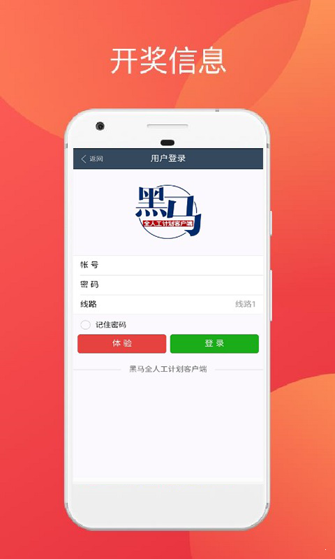 澳門碼最快開獎現(xiàn)場直播