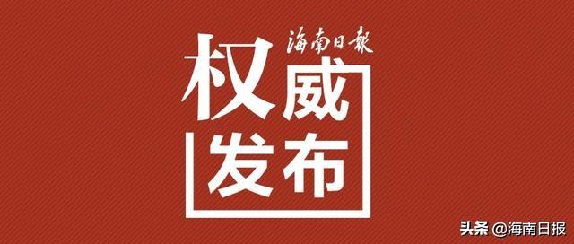 最短的最新新聞，快速掌握全球時(shí)事熱點(diǎn)，全球時(shí)事熱點(diǎn)速遞，最新新聞簡(jiǎn)報(bào)