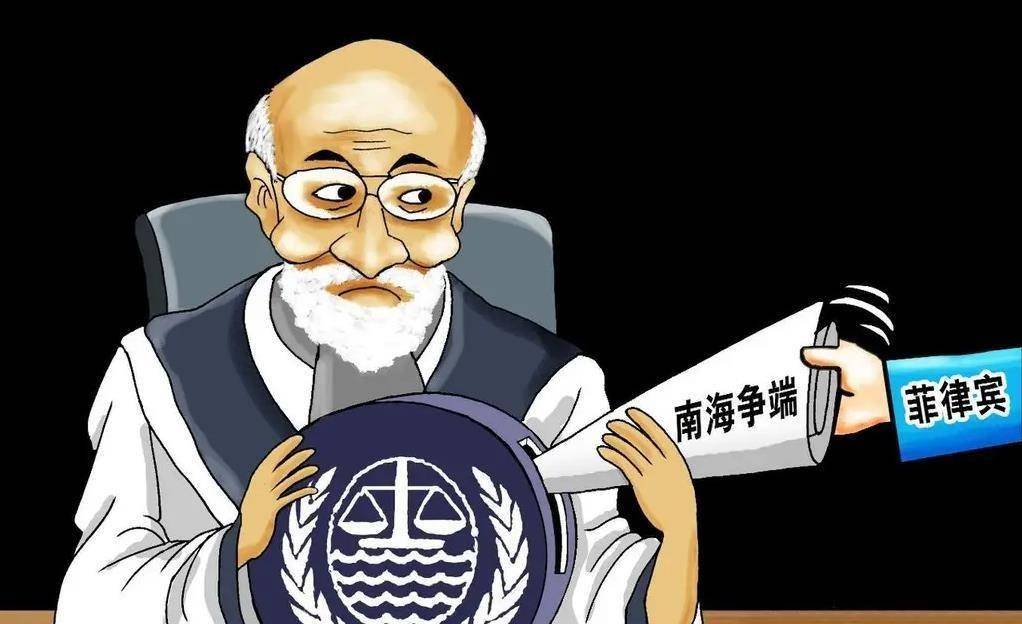 南海仲裁案及其歷史背景，南海仲裁案及其歷史背景解析