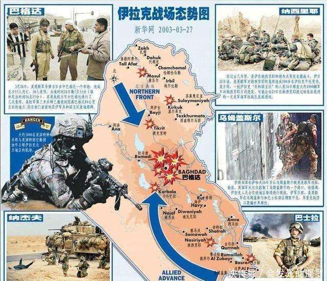 伊拉克戰(zhàn)爭