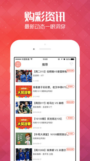 管家婆王中王與特肖解析，探尋神秘預測的背后，揭秘管家婆王中王與特肖解析，探尋預測背后的神秘力量